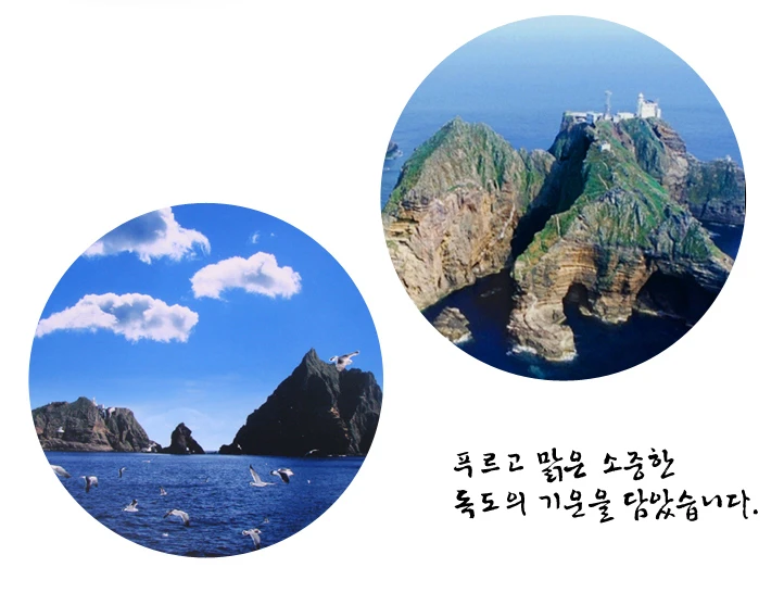 울릉도 맛간장 독도홍게맛간장 상세 안내 8