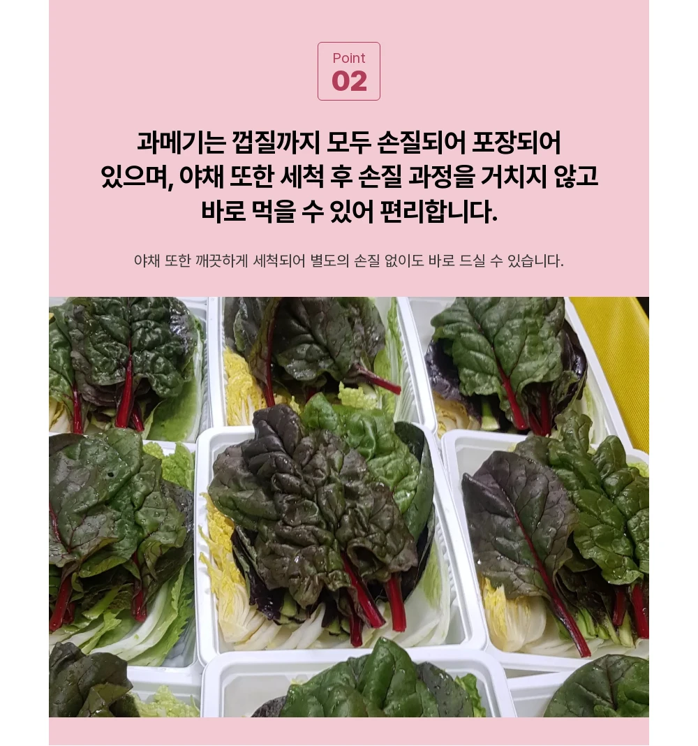 반반세트 중 (청어5+꽁치5)완전손질과메기10마리(20쪽)+야채풀세트 상세 안내 7
