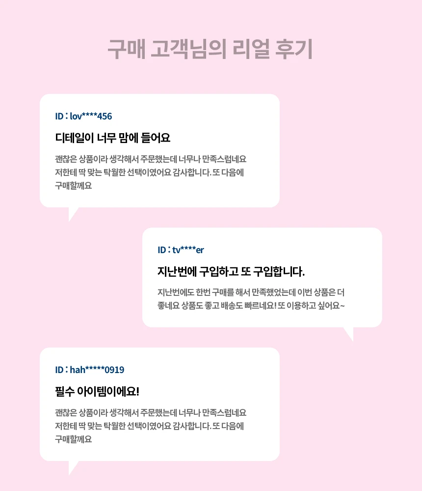 (소) (1~2인분) 완전손질과메기5마리(10쪽)+야채풀세트 상세 안내 32