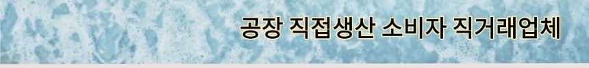(소) (1~2인분) 완전손질과메기5마리(10쪽)+야채풀세트 상세 안내 38