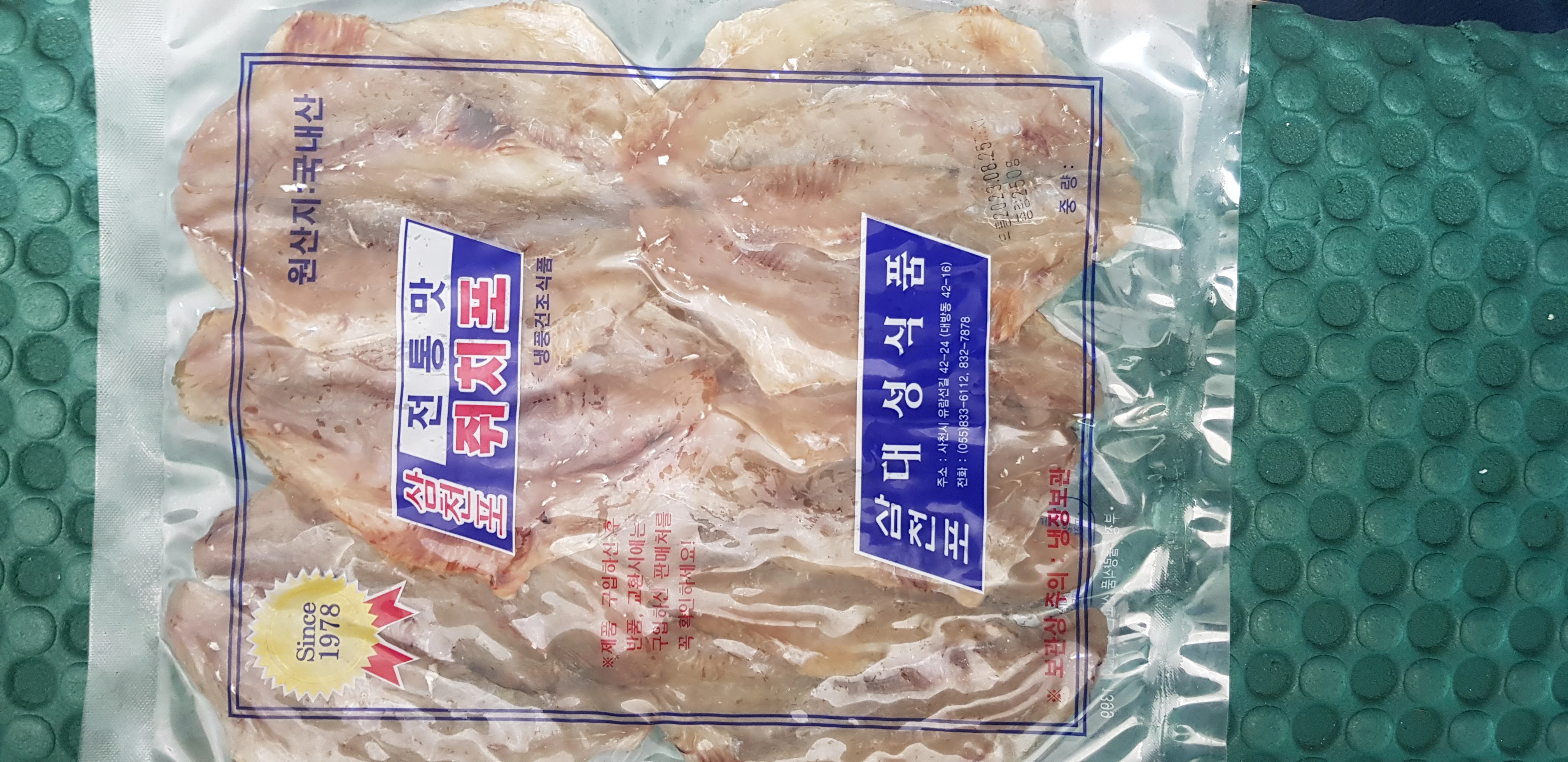 진정한 쥐포의 강자(국산) 상세 안내 1