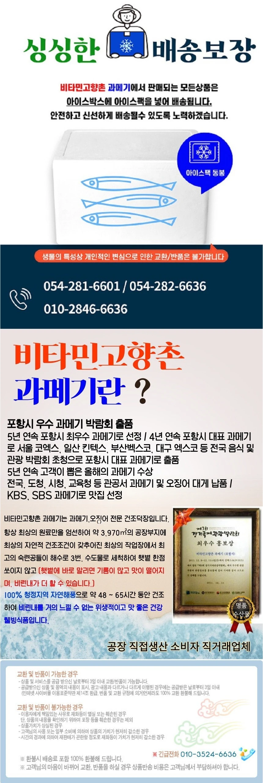 동해 해풍건조 참가자미 특대 완전손질 가자미 2마리(마리당30cm) 상세 안내 13