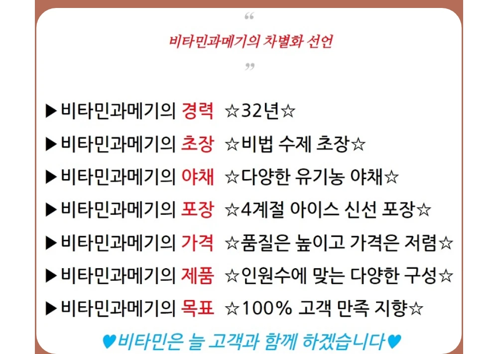 반반세트 중 (청어5+꽁치5)완전손질과메기10마리(20쪽)+야채풀세트 상세 안내 6