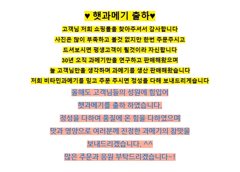 반반세트 중 (청어5+꽁치5)완전손질과메기10마리(20쪽)+야채풀세트 상세 안내 2