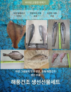 깔끔 코다리 4마리 ~46cm 상세 안내 63