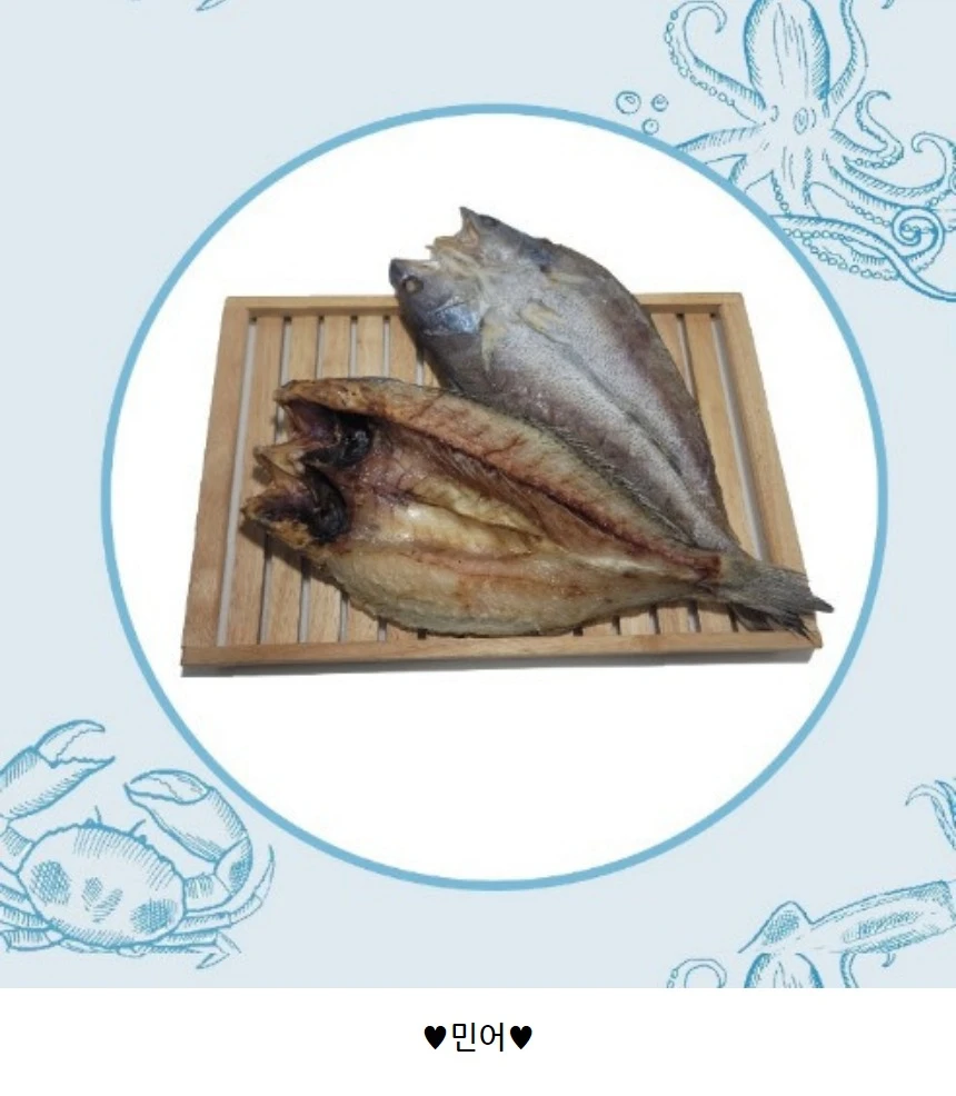 동해바다 해풍으로 건조한 반건조 생선(제수용,선물용)행사장 상세 안내 5