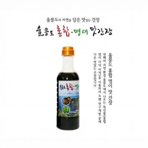 울릉도 홍합.명이 맛간장
