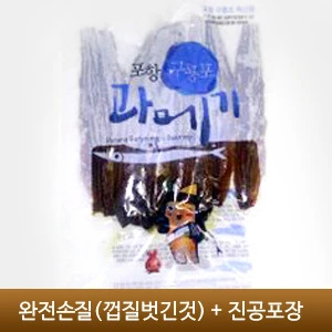 완전손질+진공포장*껍질벗긴것-10마리(20쪽)