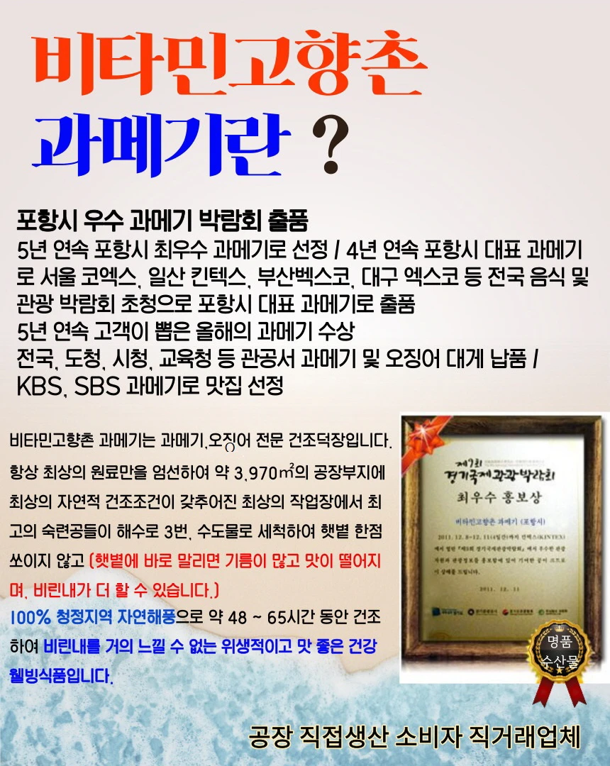국내산 방어 손질 방어 필렛 (개별 진공포장) 상세 안내 10