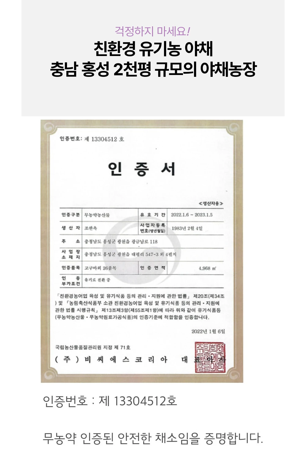 반반세트 중 (청어5+꽁치5)완전손질과메기10마리(20쪽)+야채풀세트 상세 안내 10