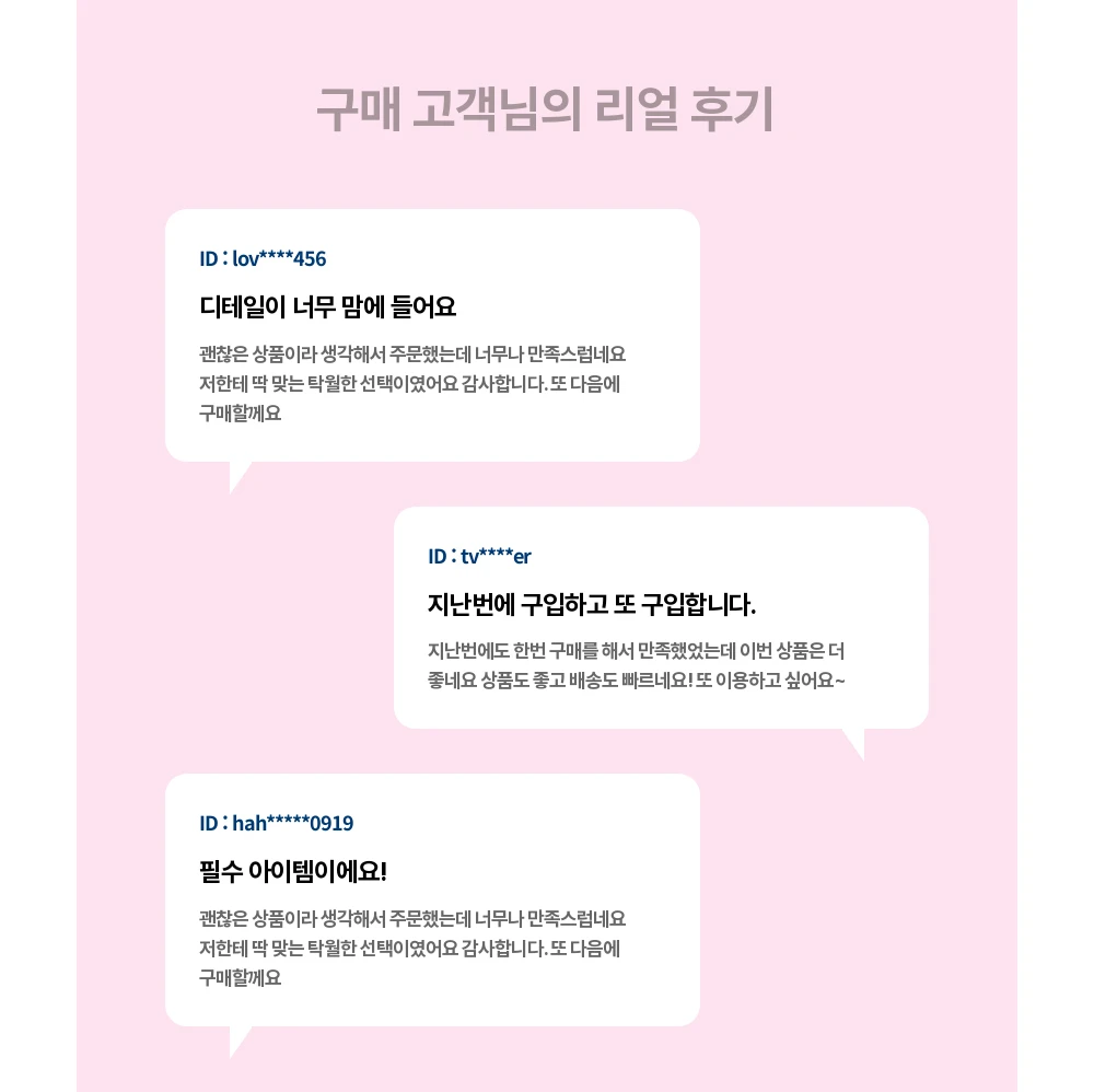 반반세트 중 (청어5+꽁치5)완전손질과메기10마리(20쪽)+야채풀세트 상세 안내 25