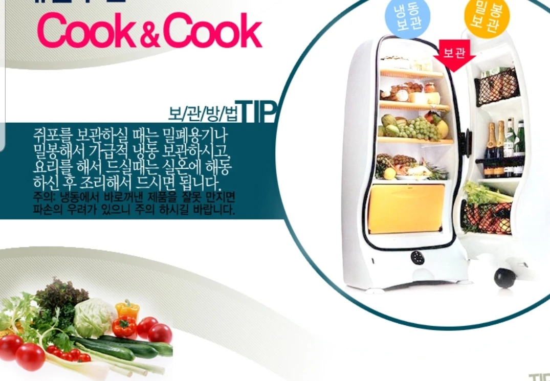 도톰이 쥐포 5마리 상세 안내 2