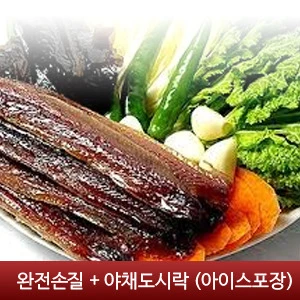 반반세트 중 과메기 - 청어와 꽁치 혼합 세트 이미지
