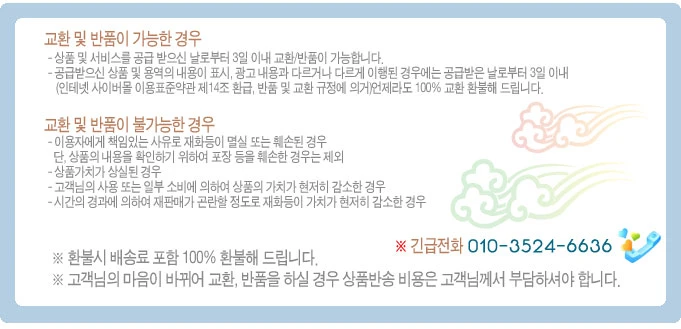 반건조 조미노가리 10미(500g이상) ,술안주,조림용,반찬용 상세 안내 13