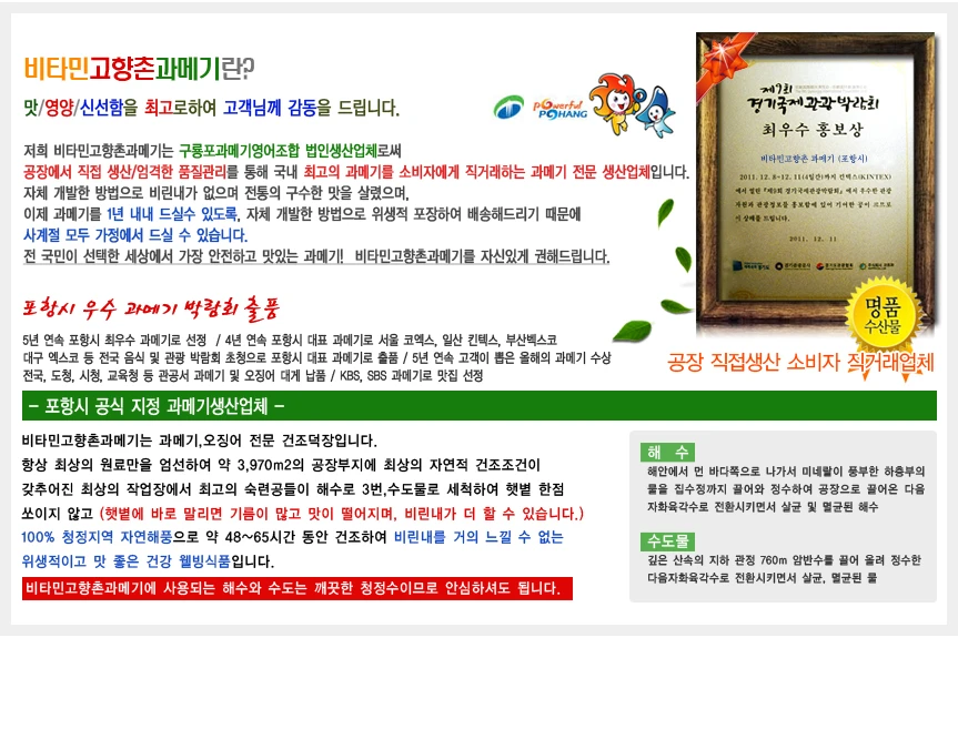 완전손질+진공포장*껍질벗긴것-5마리*1팩(10쪽) 상세 안내 3