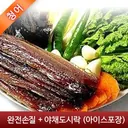 대표 사진
