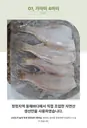 동해바다 해풍건조 반건조생선세트(제수용,선물용)참가자미,미주구리,참돔,코다리,방어,열기 생선모듬 행사장 상품 이미지 2