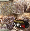도톰이 쥐포 5마리 상품 이미지 2